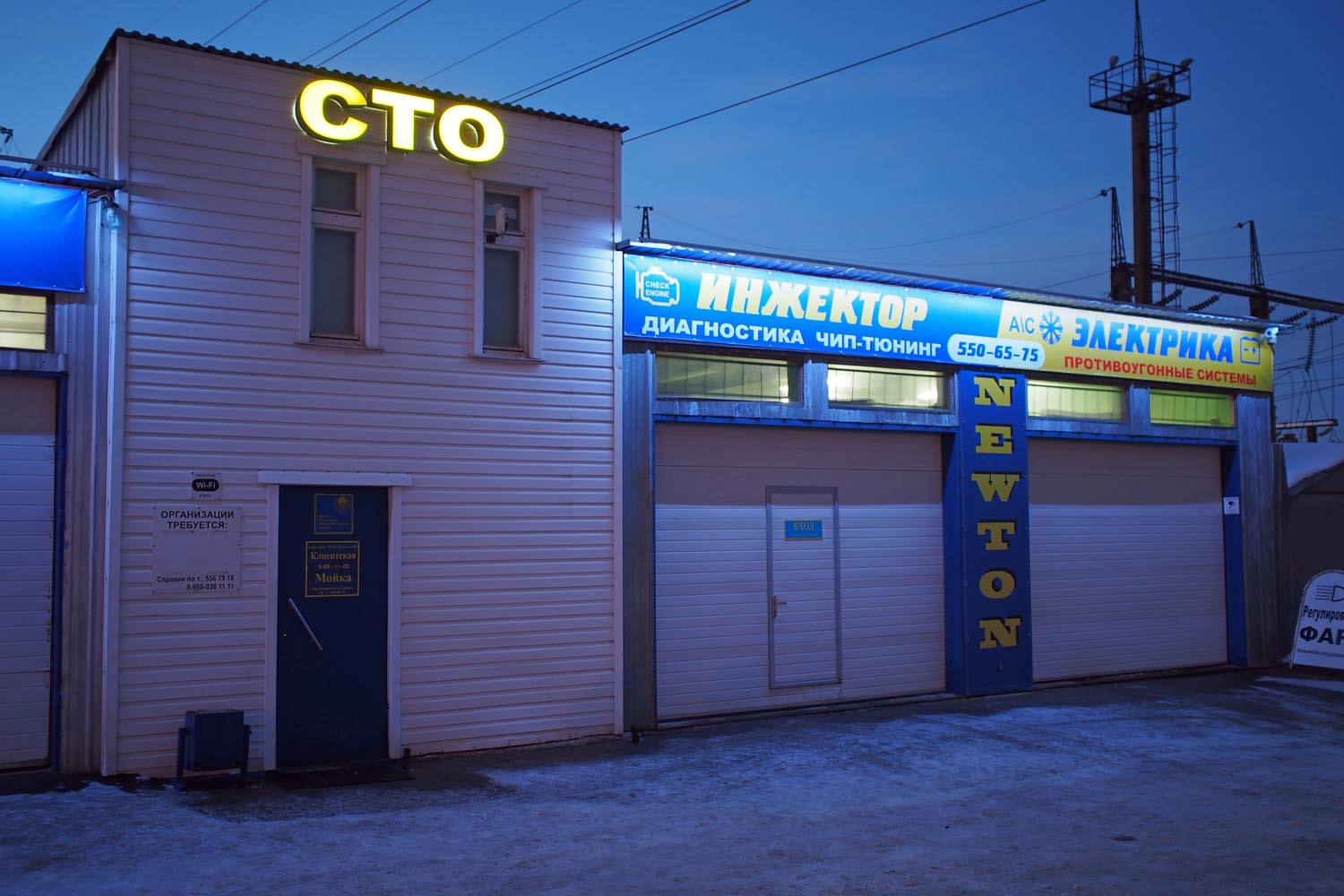 Как открыть станцию технического обслуживания в Казахстане