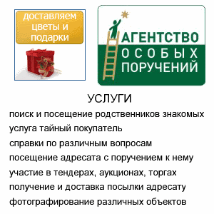 заработок свободным агентом,бизнес сайт,бизнес каталог homebusiness.kz,бизнес портал,домашний бизнес,Казахстан