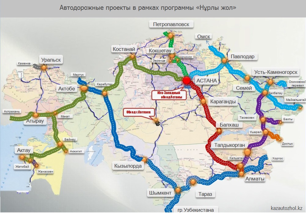 Бизнес у обочины автомобильной дороги в Казахстане
