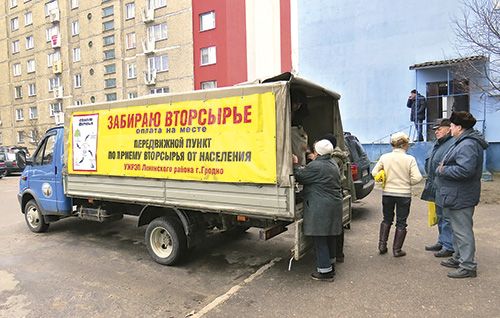 Как открыть пункт по приёму вторичного сырья в Казахстане